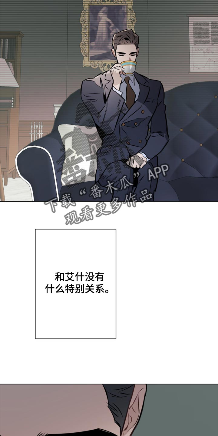 第78章：【第二季】差劲4