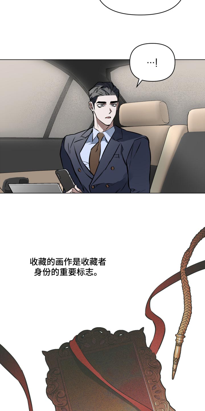 第76章：【第二季】聊聊你的婚事17