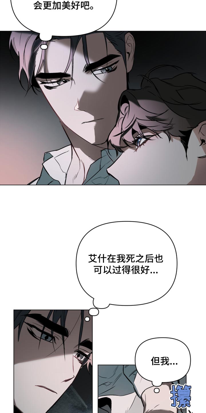 第93章：【第二季】晚安6
