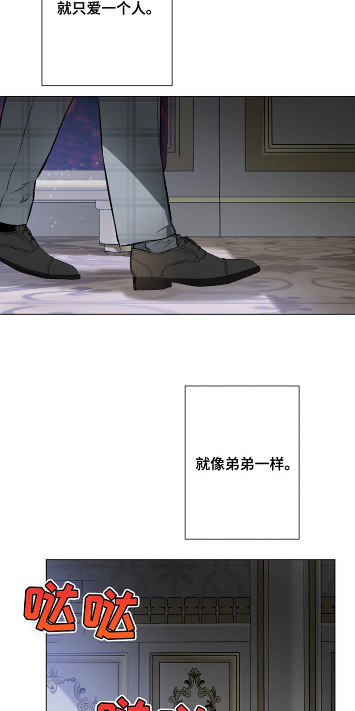 第123章：【第二季】晕倒13