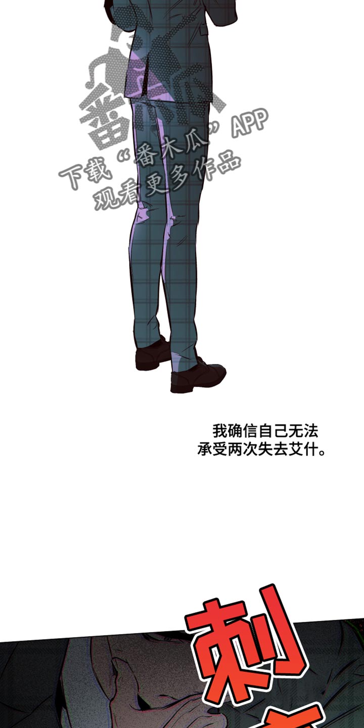 第123章：【第二季】晕倒19