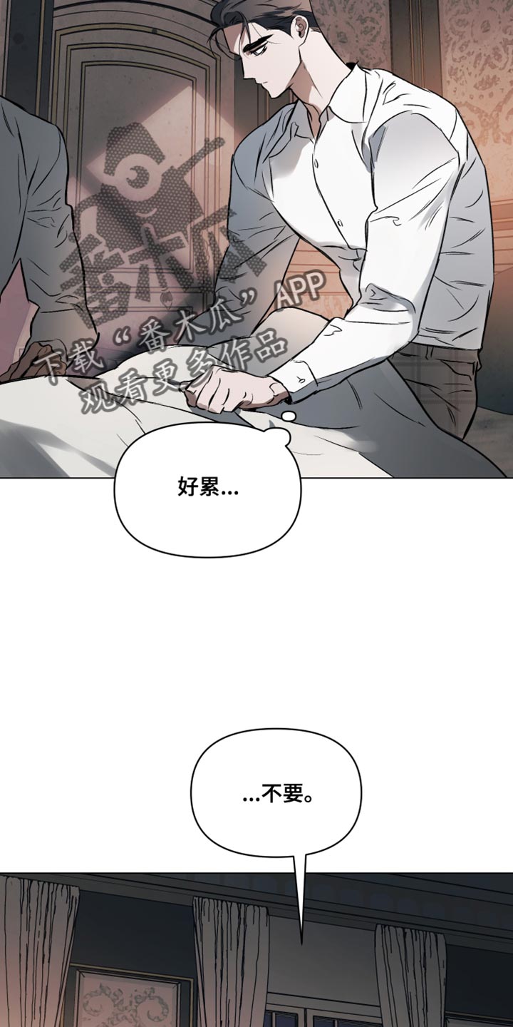 第124章：【第二季】让我触碰你15