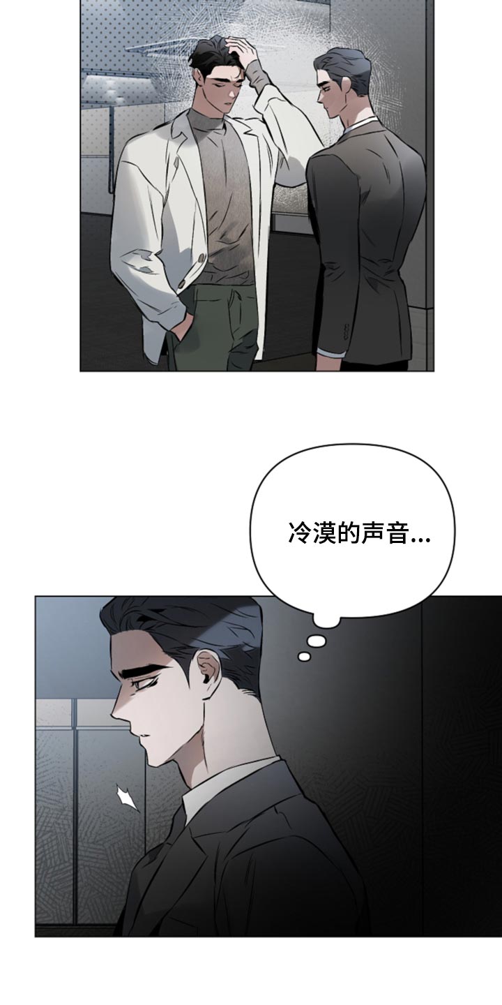 第101章：【第二季】还有希望14