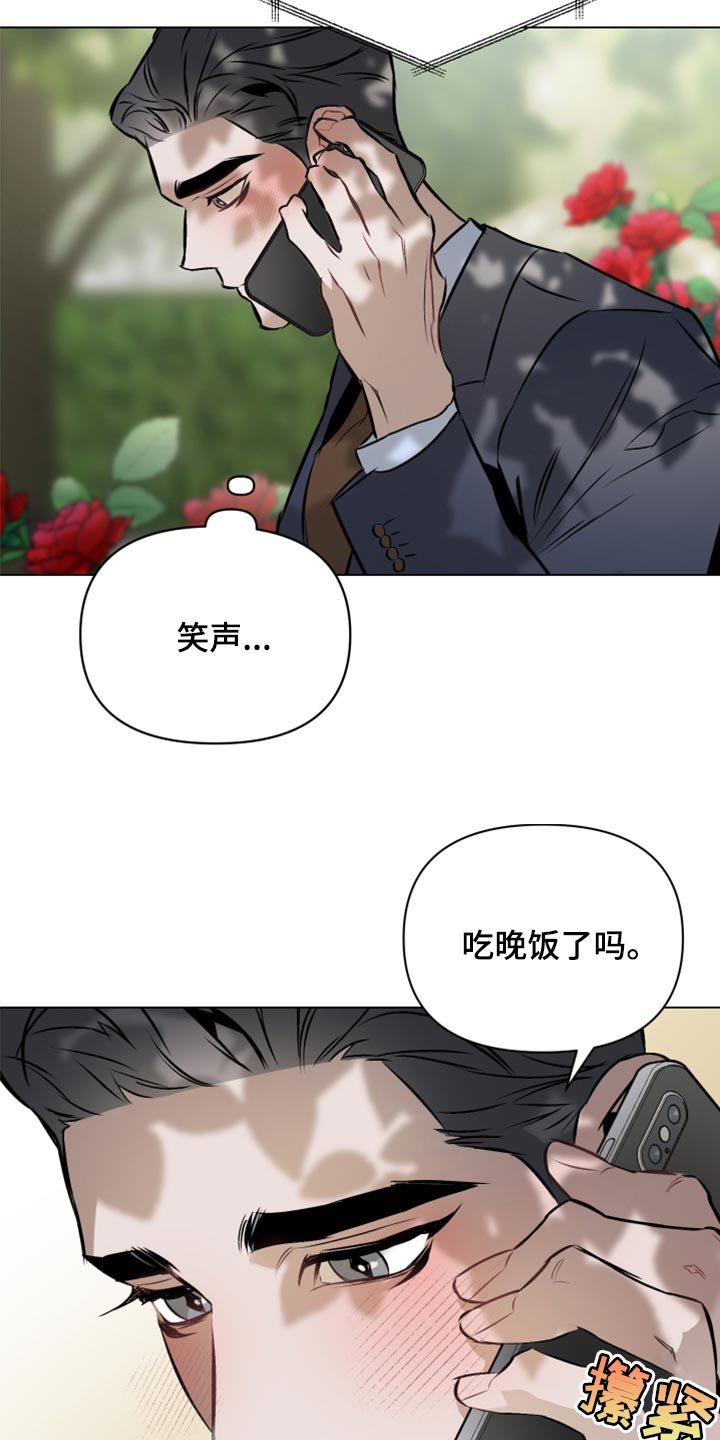 第80章：【第二季】奖励5
