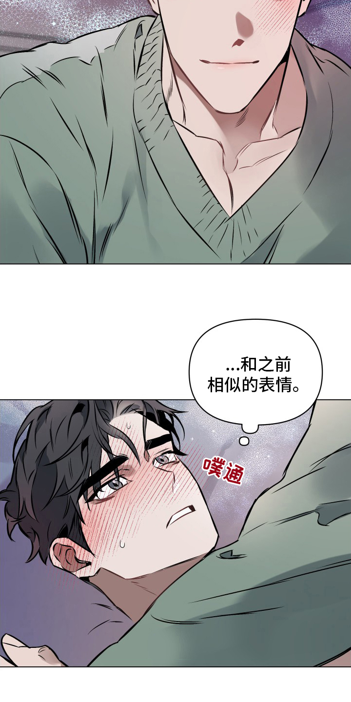 第54章：【第二季】告诉我7