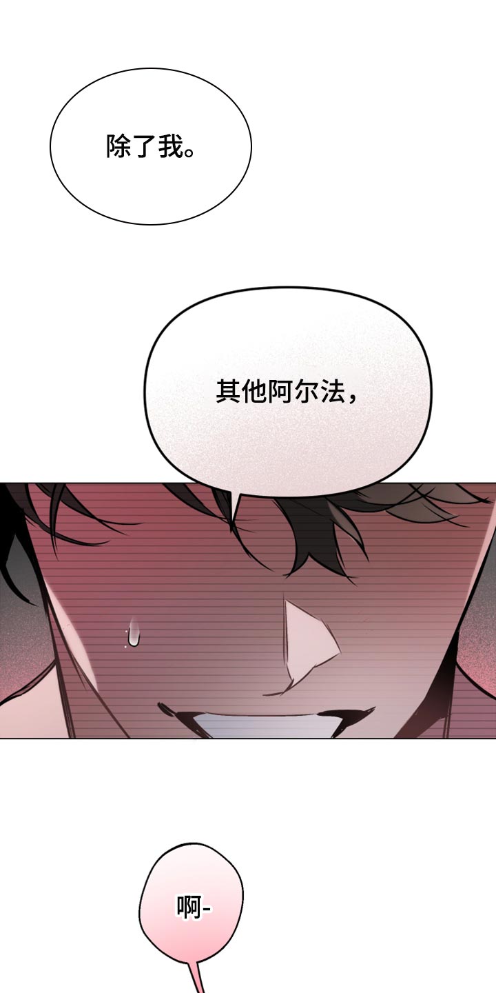 第89章：【第二季】哭泣0