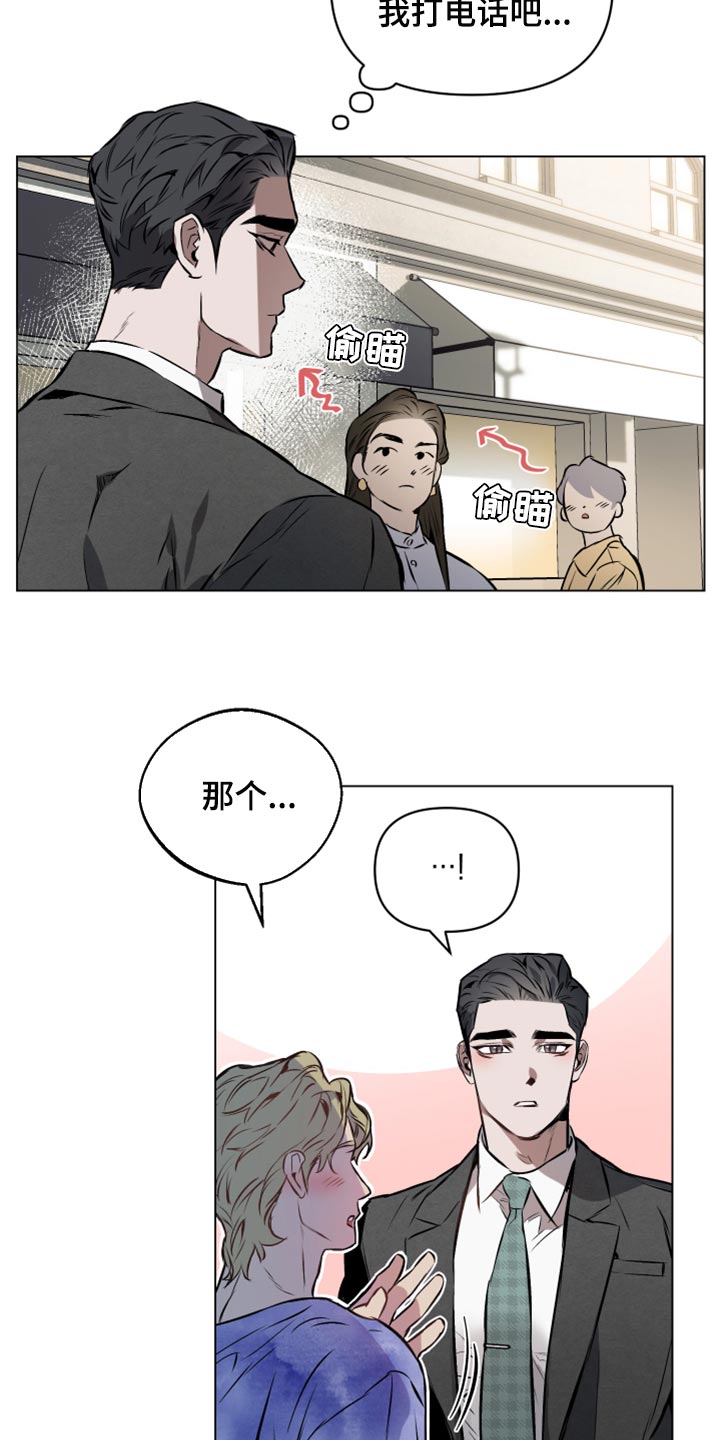 第62章：【第二季】无法丢下你离开8