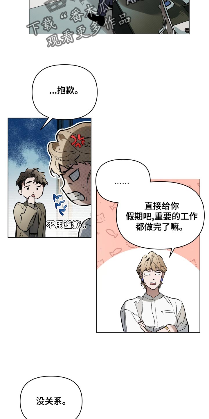 第109章：【第二季】隐藏5