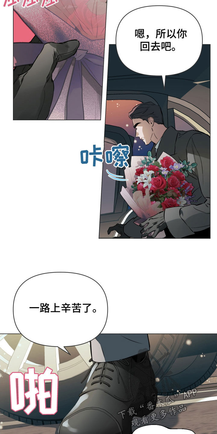 第140章：【第二季】我好想你1