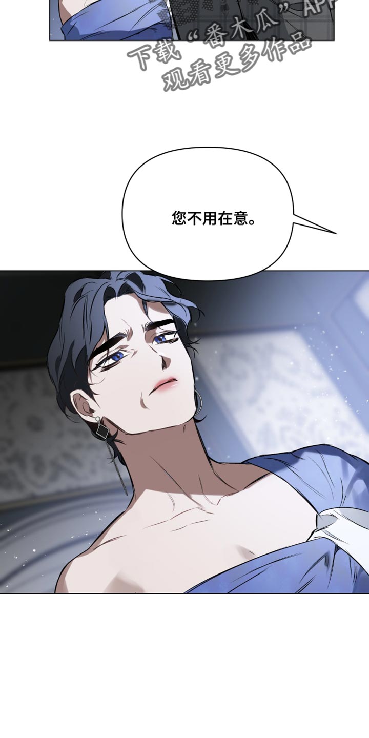 第129章：【第二季】不幸3
