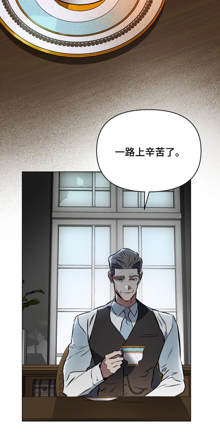 第76章：【第二季】聊聊你的婚事22