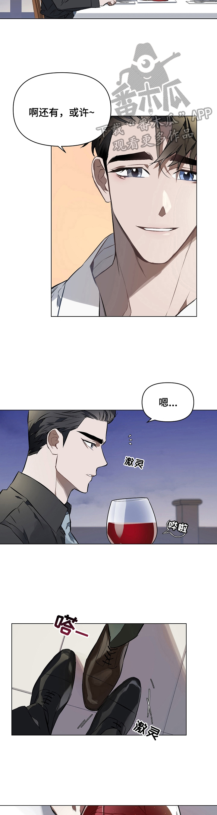 第9章：感受1