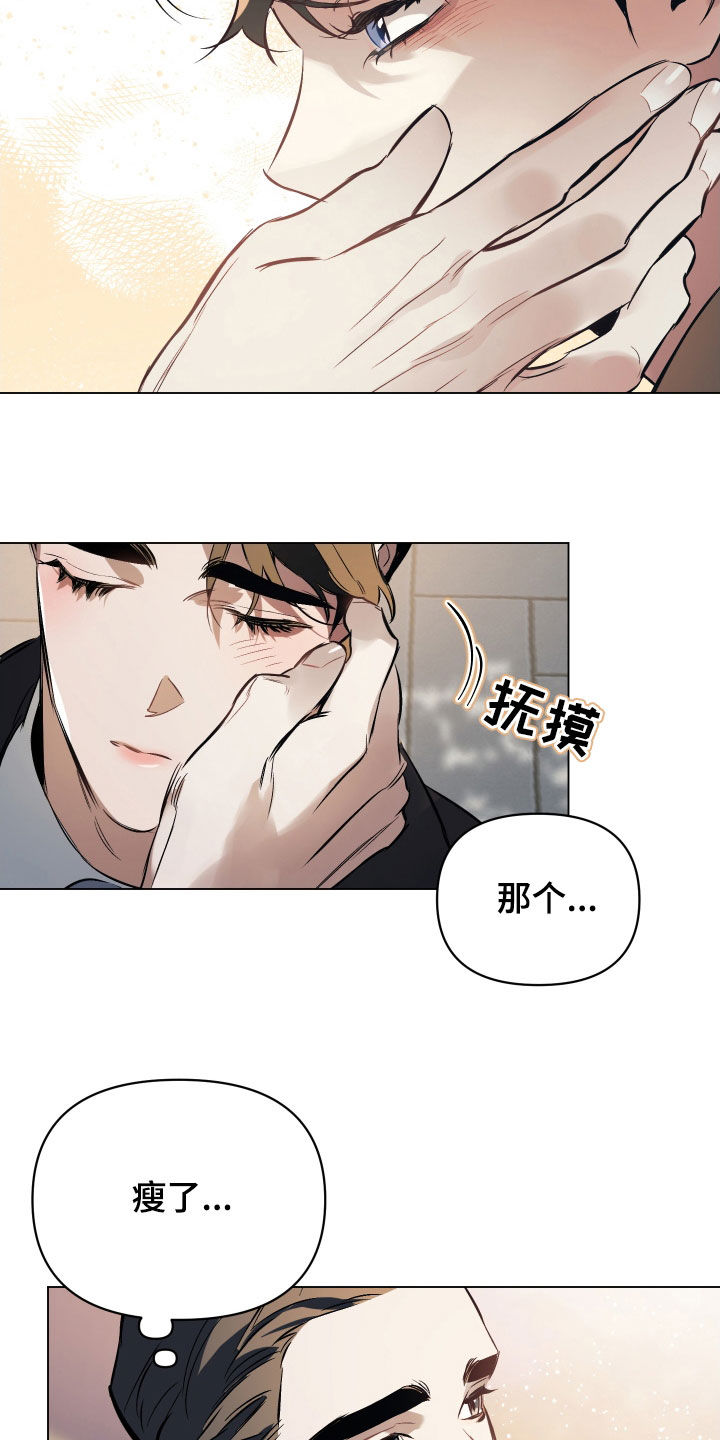 第136章：【第二季】只要你允许13