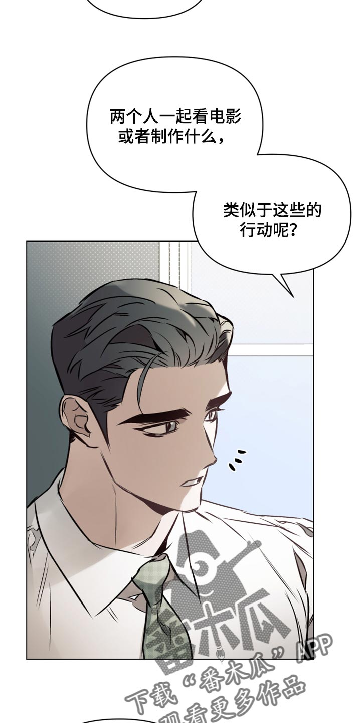 第72章：【第二季】单纯5