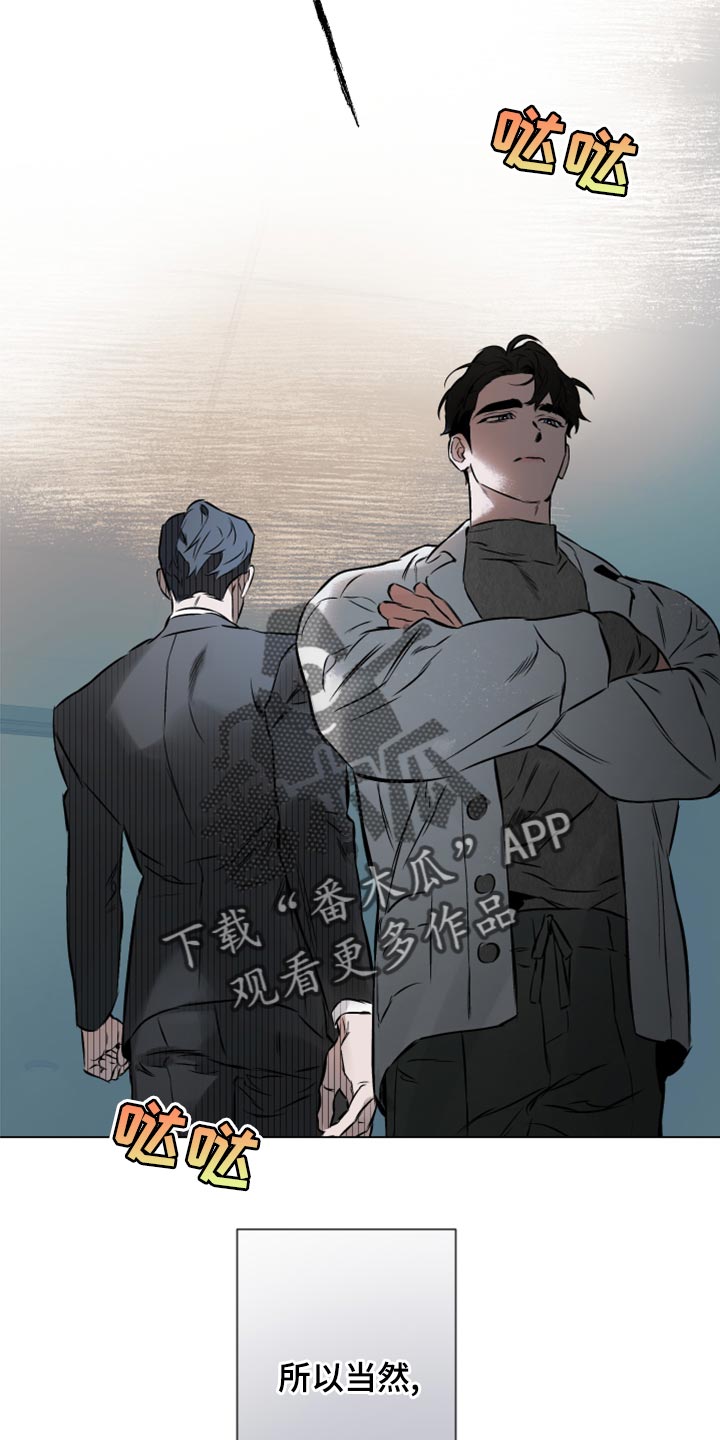 第102章：【第二季】是时候从梦中醒来5