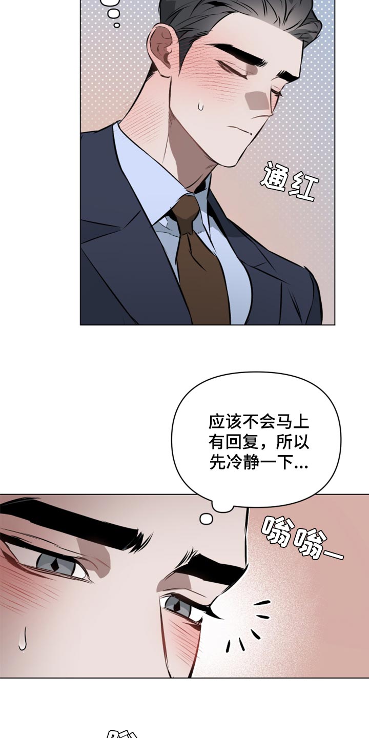 第80章：【第二季】奖励1