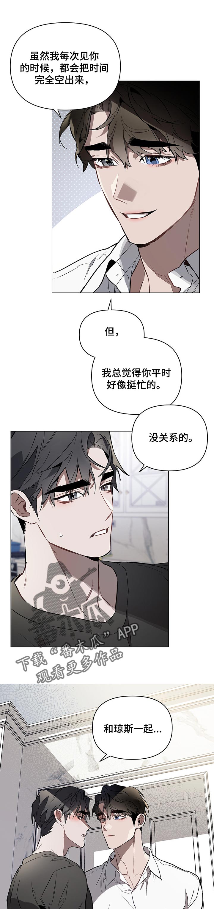 第40章：浪费时间的事0