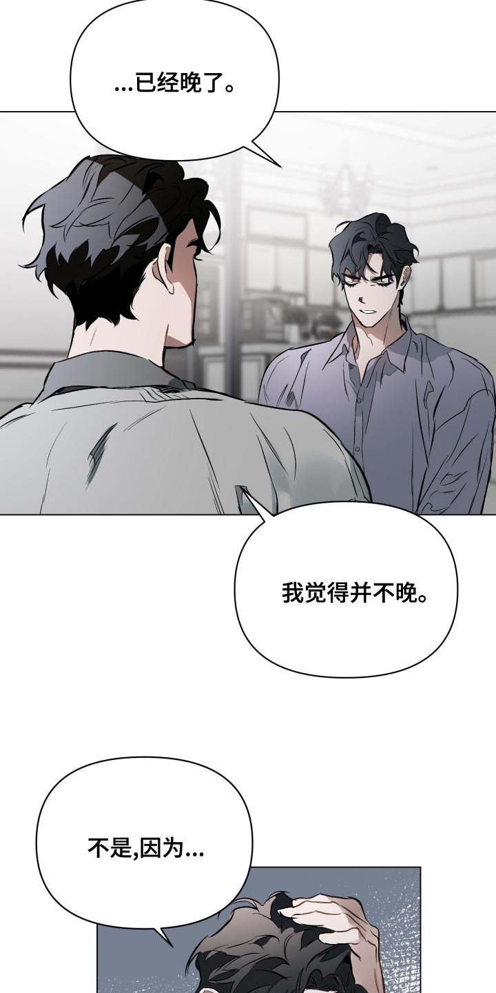 第116章：【第二季】订婚派对4