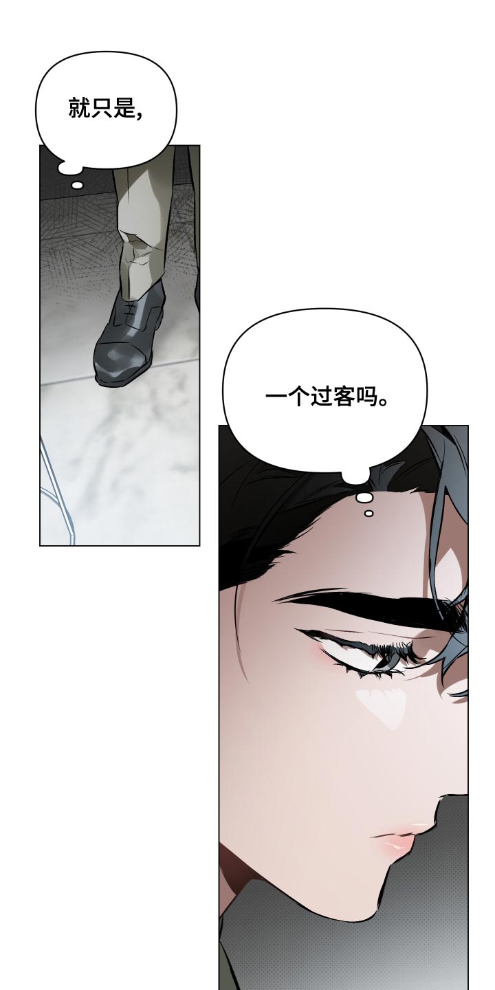 第113章：【第二季】空号16