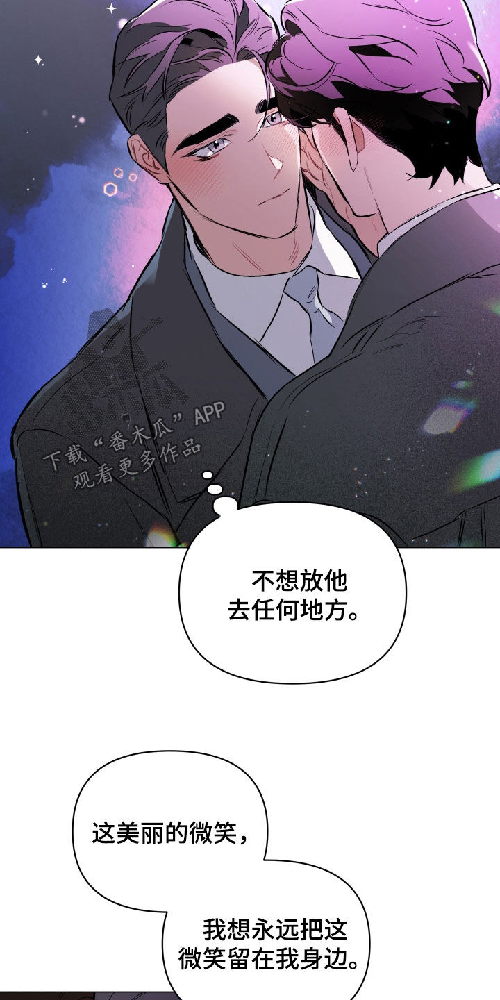 第142章：【第二季】爱人5