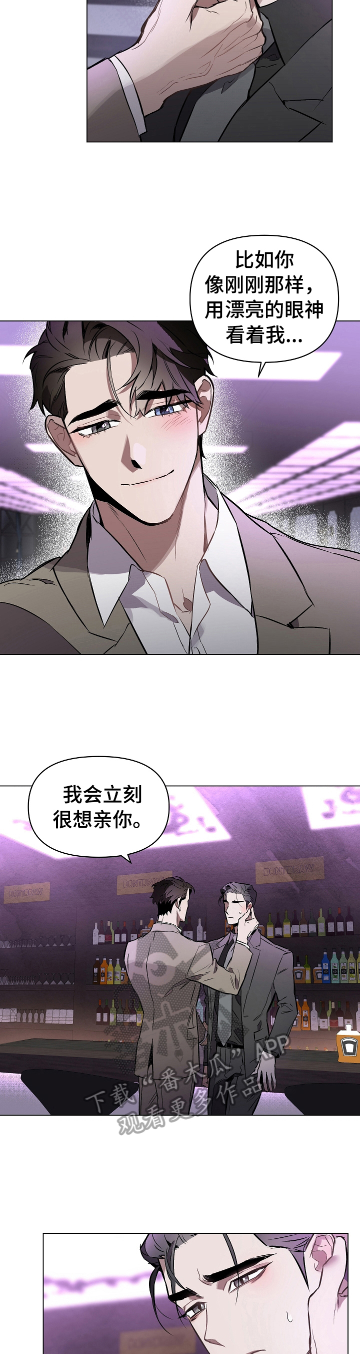 第16章：明天再见1