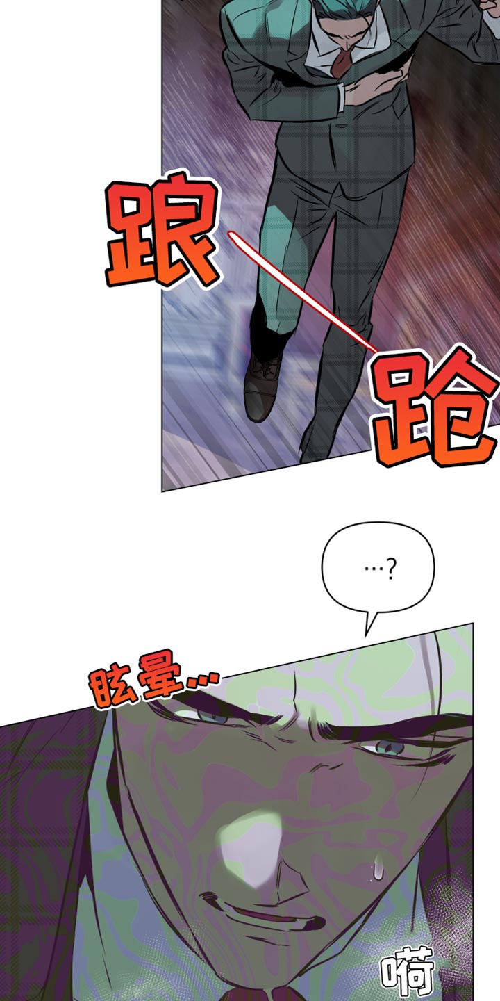 第123章：【第二季】晕倒21