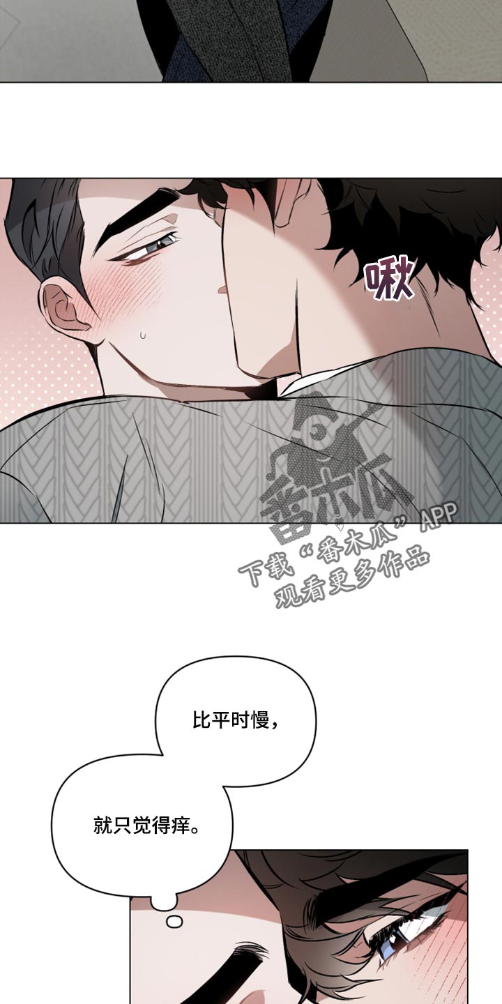 第83章：【第二季】一起洗2