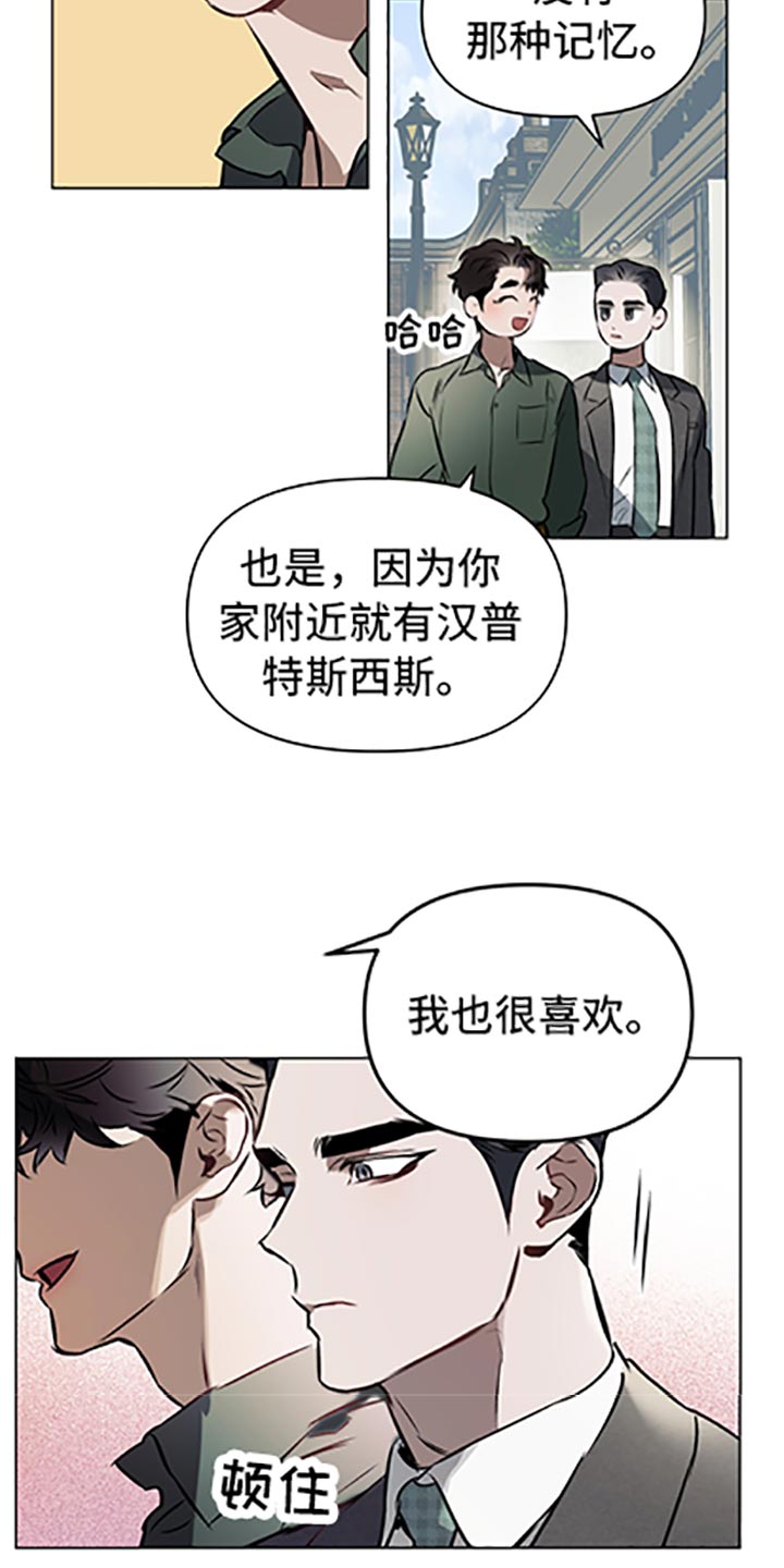 第65章：【第二季】和我一起散步吗16