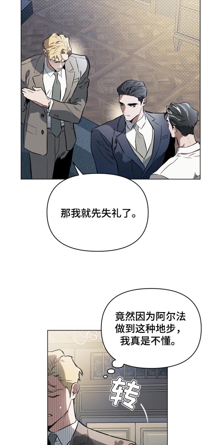 第96章：【第二季】充满感情的作品2