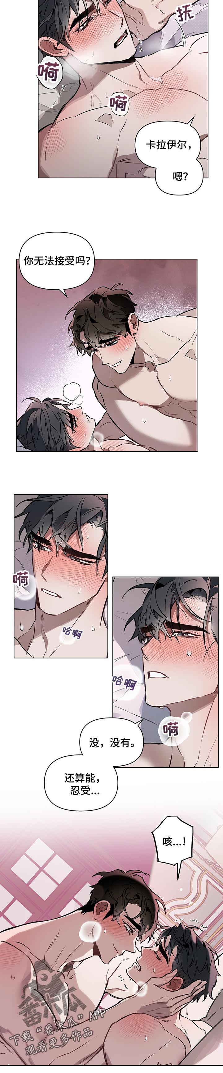 第31章：深爱的眼神2