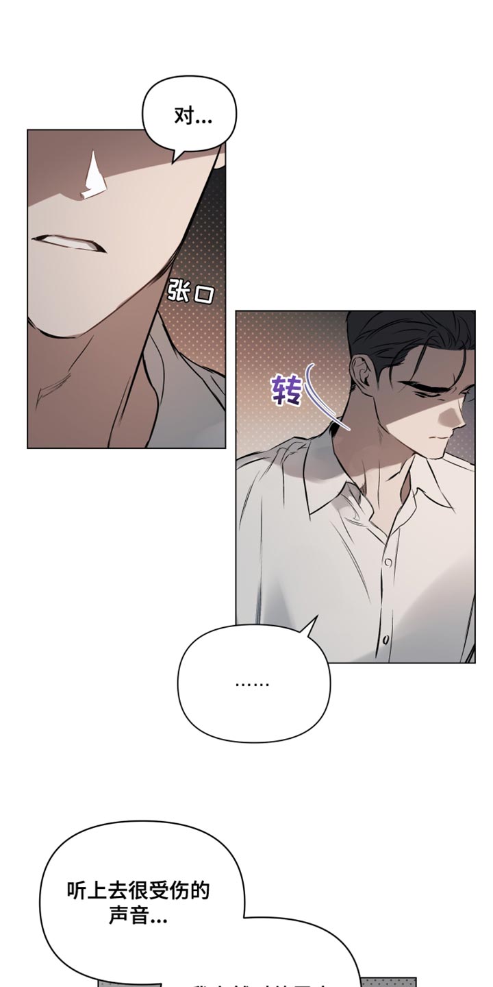 第125章：【第二季】真心20