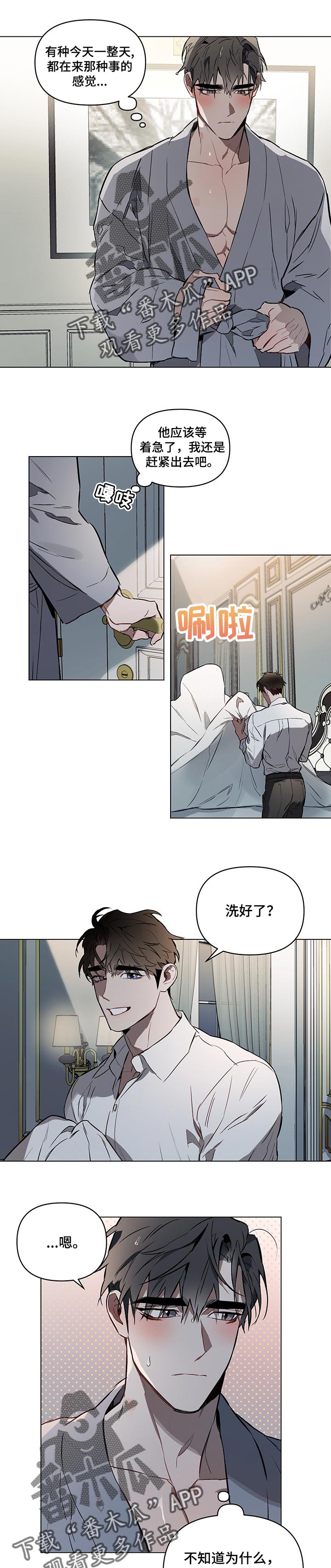 第39章：心里痒痒的感觉0