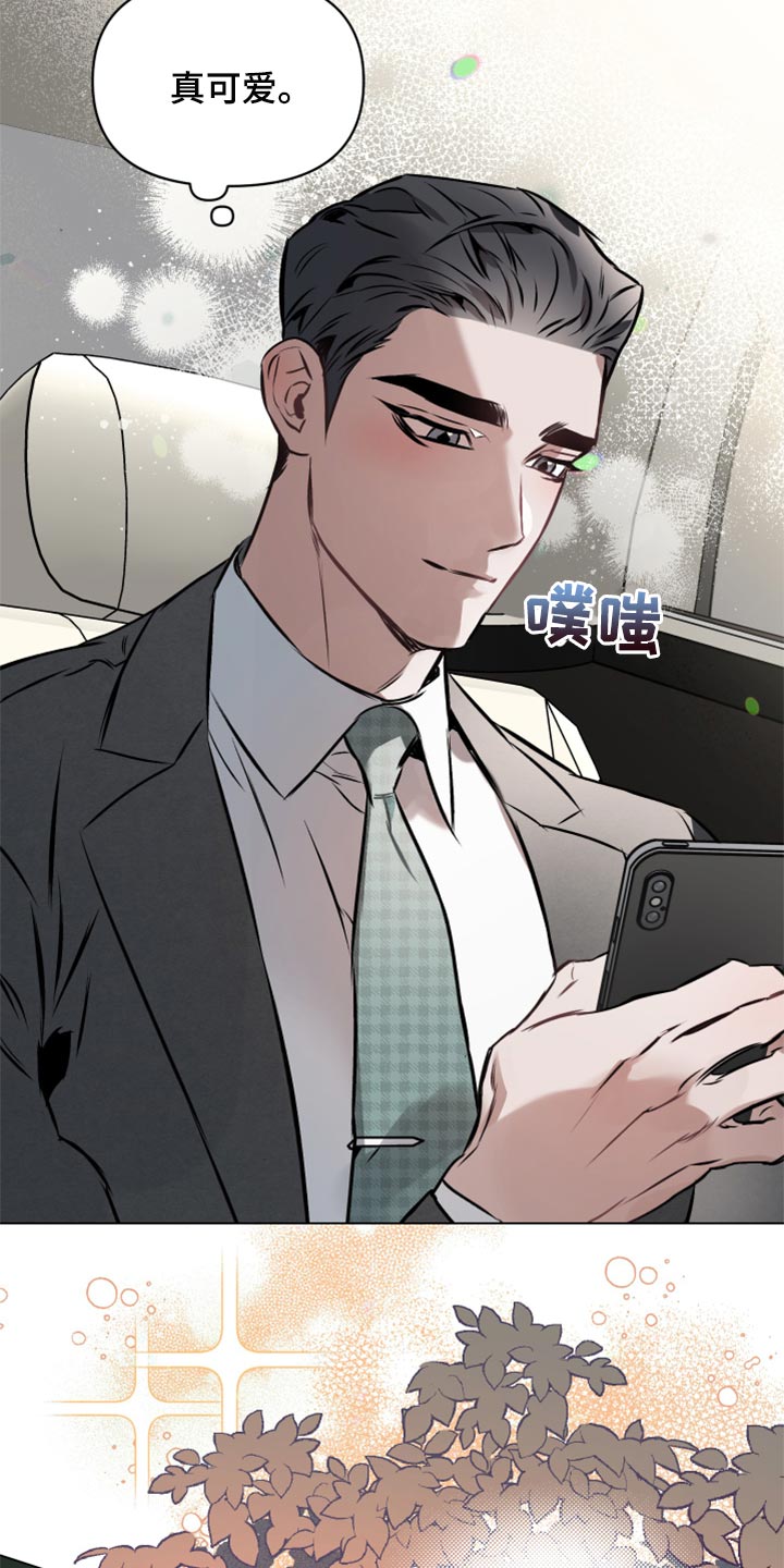 第62章：【第二季】无法丢下你离开4
