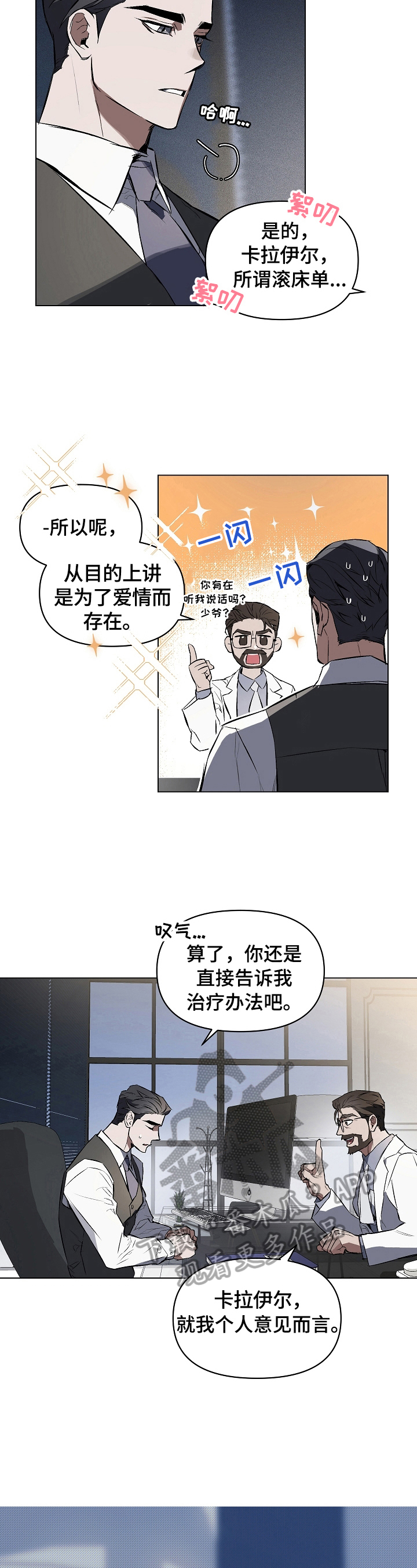第5章：方法2