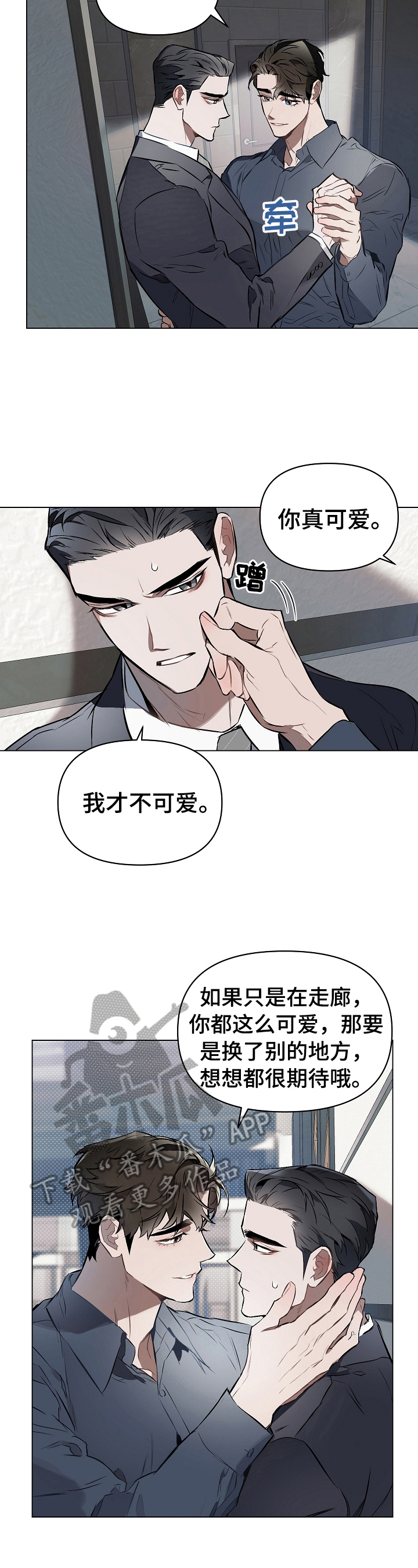 第19章：叫名字1