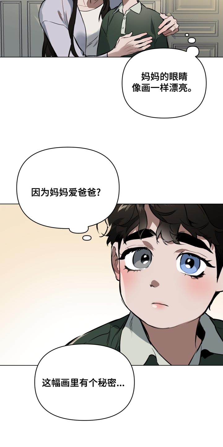 第111章：【第二季】强大的人25