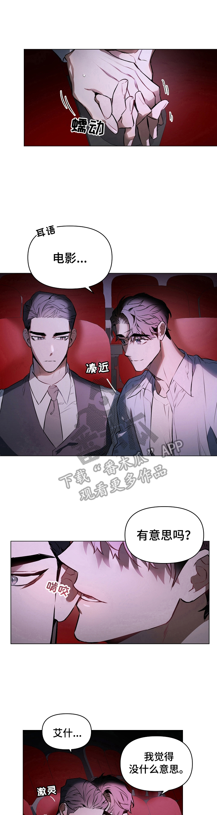 第12章：公共场合5