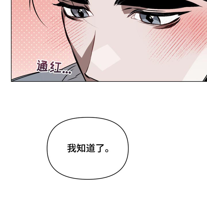 第71章：【第二季】第一个19