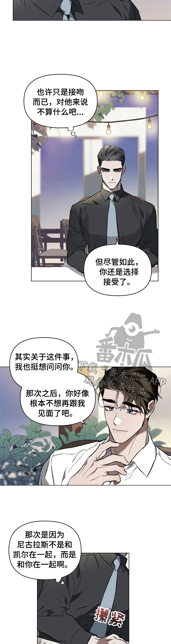 第7章：定规矩6