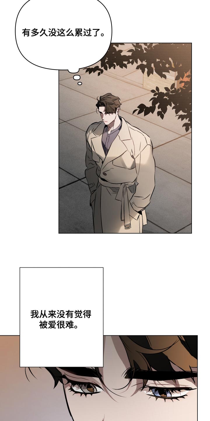 第107章：【第二季】背影11