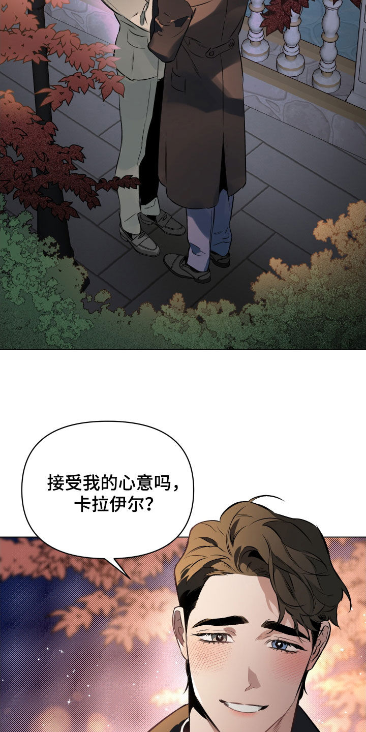 第137章：【第二季】心底的感情9