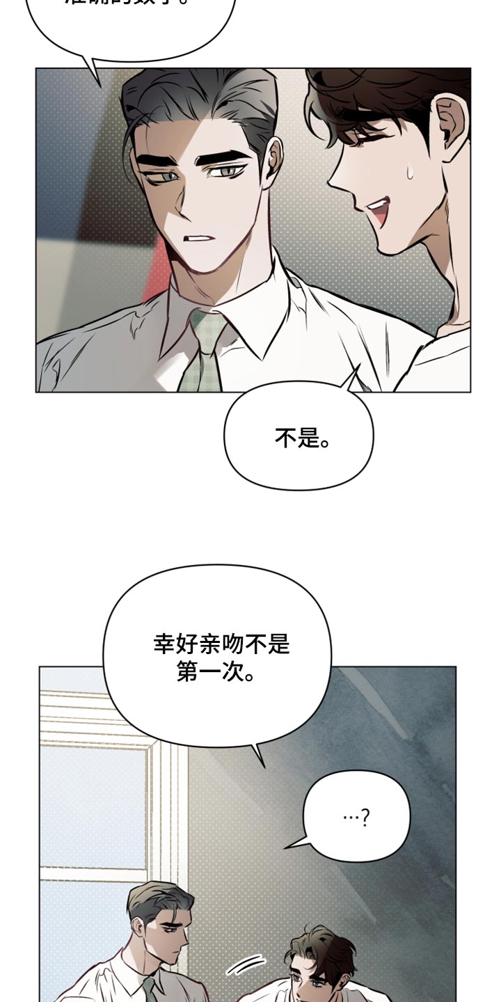第72章：【第二季】单纯9