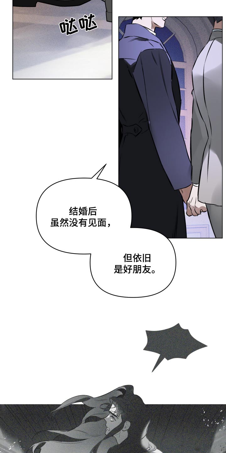 第134章：【第二季】紧紧9