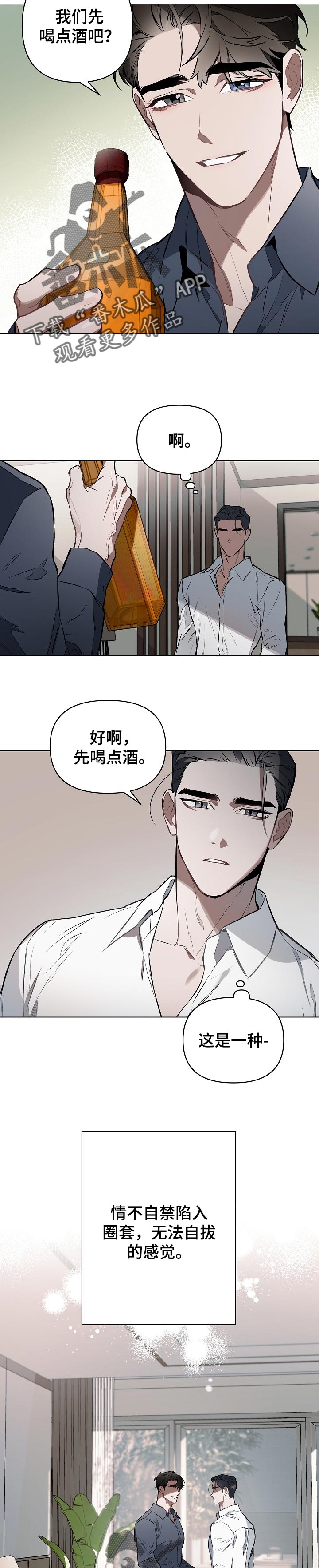 第23章：了解我1