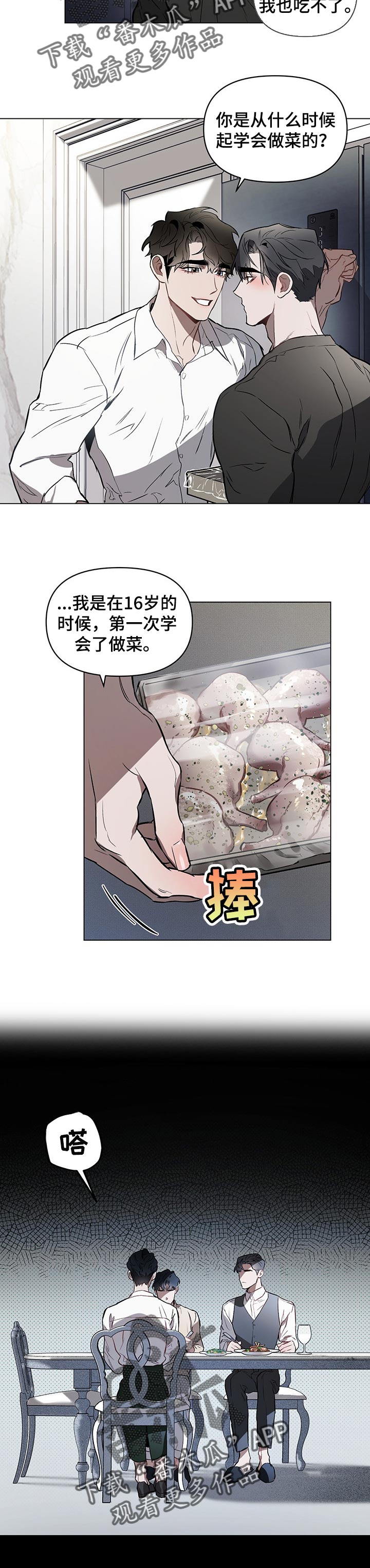 第40章：浪费时间的事3