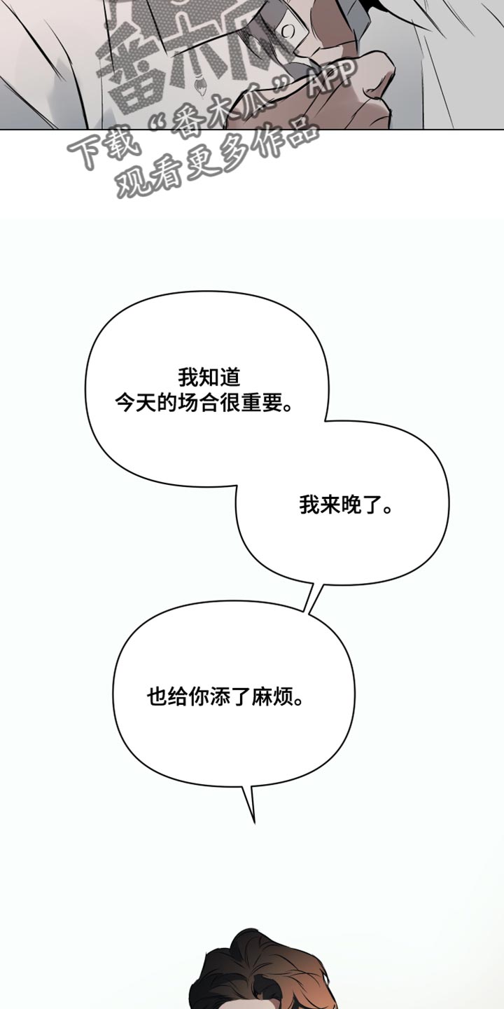 第126章：【第二季】最珍贵的人14