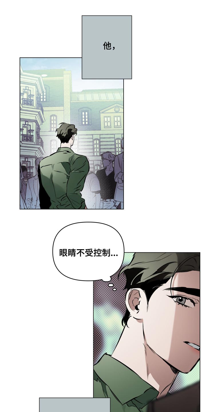 第114章：【第二季】可以再见一次吗？17