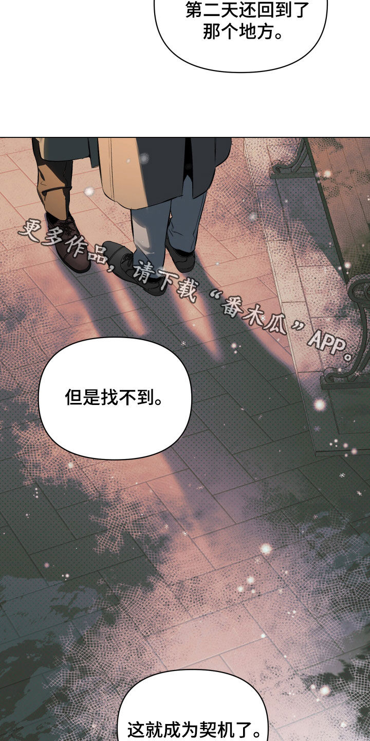 第141章：【第二季】新年快乐27