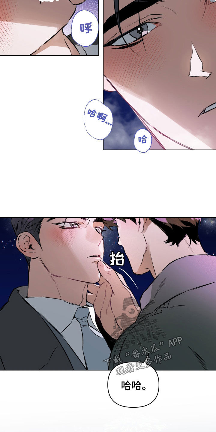 第141章：【第二季】新年快乐17