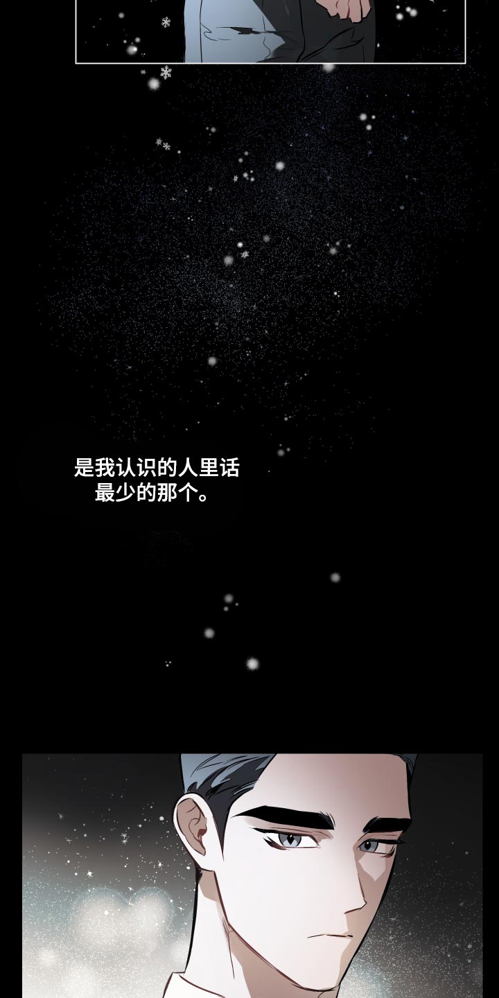 第108章：【第二季】美丽的短信10